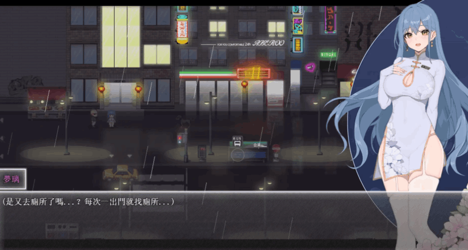 夜幕之花 Night Bloom Ver0.552：PC + 安卓双平台日系 RPG 精品游戏（官方中文版 / 2.87G）