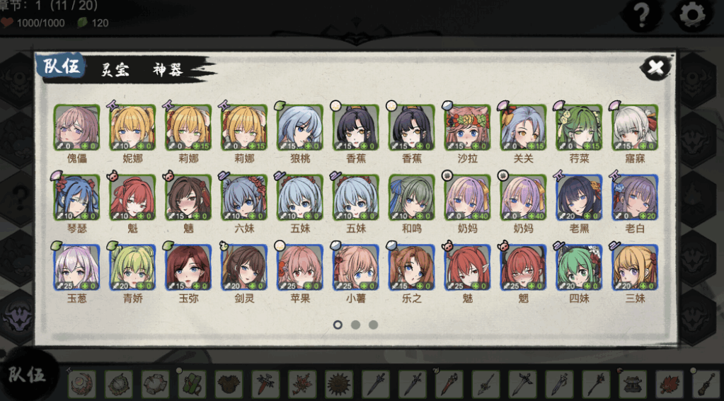 《九霄风云录》Ver1.019 Steam官方中文版+全动态剧情 SLG游戏图片-1