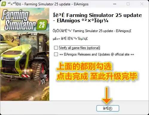 steam游戏解压教程图片-1