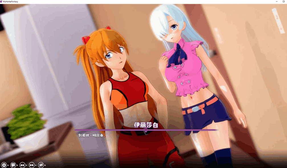 【同人SLG/汉化/无码/动态/PC+安卓】我的变态幻想 我的无尽幻想 My Hentai Fantasy Ver0.13 AI汉化内嵌版【6.32G】图片-1 【同人SLG/汉化/无码/动态/PC+安卓】我的变态幻想 我的无尽幻想 My Hentai Fantasy Ver0.13 AI汉化内嵌版【6.32G】图片-1