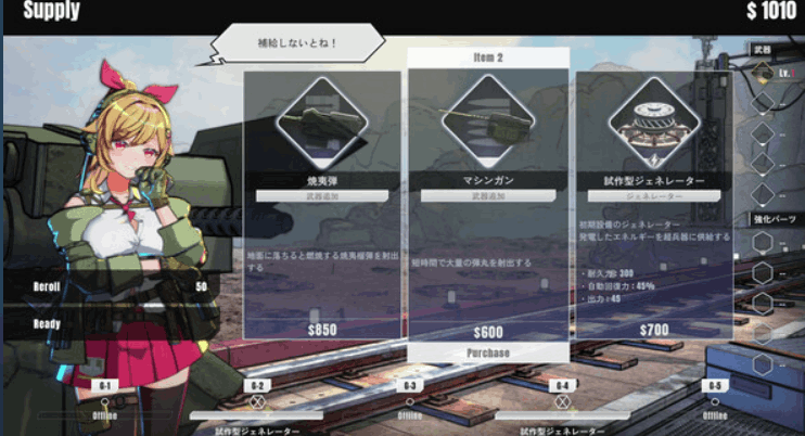 御炮少女 STEAM 官方中文版 | NANAIRO ENTERPRISE 开发爆衣塔防 SLG | 全动态中文内容 | 适配 PC 平台 700M 新作图片-1