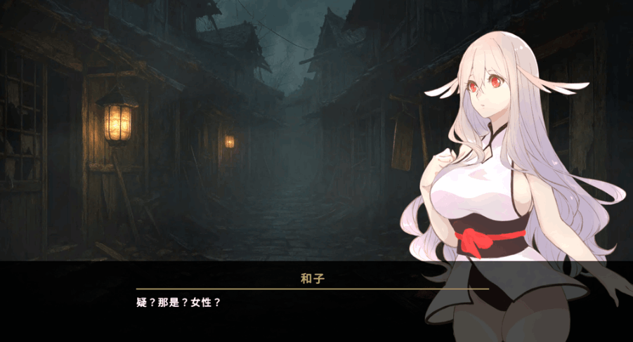 【互动策略 SLG / 官方中文 / 剧情向 / PC 端】地下鬼城逃出生天 地下鬼城からの脱出 官方中文版【807M】图片-1