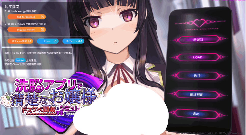 【互动SLG/官中/催眠/PC】催眠APP~清纯大小姐的堕落调教模拟~洗脳アプリで清楚なお嬢様をドスケベ調教するシミュレーション Ver0.5.0 官方中文版【4.55G】图片-1 【互动SLG/官中/催眠/PC】催眠APP~清纯大小姐的堕落调教模拟~洗脳アプリで清楚なお嬢様をドスケベ調教するシミュレーション Ver0.5.0 官方中文版【4.55G】图片-1