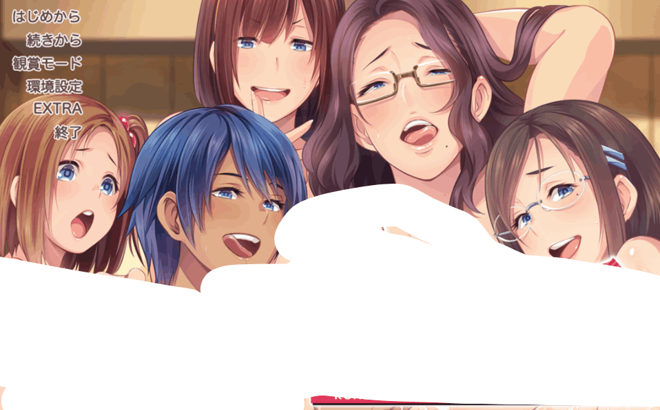 健全!变态生活的推荐 健全!変態生活のススメ Ver1.01:PC 平台拔作 ADV 游戏(AI 汉化内嵌 / 4.46G)图片-1 健全!变态生活的推荐 健全!変態生活のススメ Ver1.01:PC 平台拔作 ADV 游戏(AI 汉化内嵌 / 4.46G)图片-1