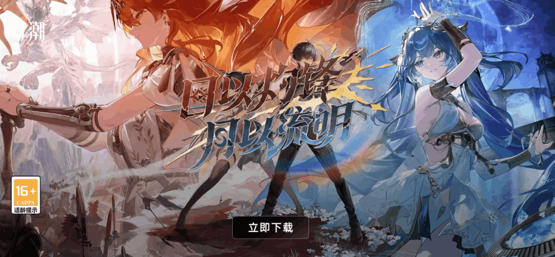 【二游破解版 / 中文汉化 / 自定义 MOD 整合 / PC 端适配】鸣潮 Ver2.60 单机本地完整版 + 一键式特色 MOD 整合包【5000+MOD / 全指令 / 全内容】【66.9G】