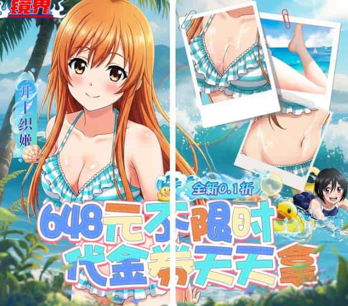 镜界 / Mirror Boundary PC 版 | 二次元卡牌类 | 大小 500MB|0.1 折免费领代金 | 支持键盘。鼠标