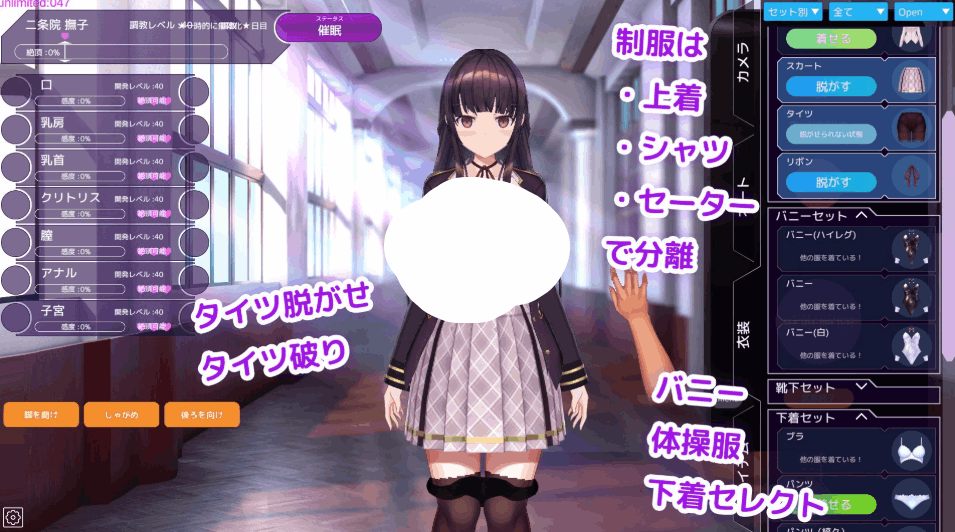 【互动SLG/官中/催眠/PC】催眠APP~清纯大小姐的堕落调教模拟~洗脳アプリで清楚なお嬢様をドスケベ調教するシミュレーション Ver0.5.0 官方中文版【4.55G】图片-1 【互动SLG/官中/催眠/PC】催眠APP~清纯大小姐的堕落调教模拟~洗脳アプリで清楚なお嬢様をドスケベ調教するシミュレーション Ver0.5.0 官方中文版【4.55G】图片-1