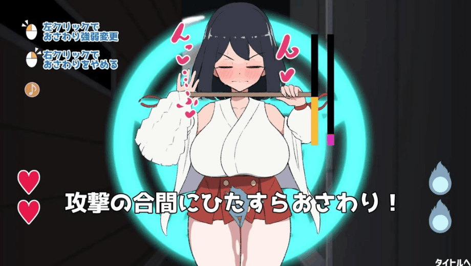 【剧情向 SLG / 含汉化工具 / PC 端】对决!(自称)关西第一的美少女除灵师 VS 最强变态骚扰幽灵 対決!(自称) 関西イチの美少女除霊師 VS 最強ド変態おさわり幽霊 + RenpyThief 游戏一键汉化工具【1.96G】图片-1 【剧情向 SLG / 含汉化工具 / PC 端】对决!(自称)关西第一的美少女除灵师 VS 最强变态骚扰幽灵 対決!(自称) 関西イチの美少女除霊師 VS 最強ド変態おさわり幽霊 + RenpyThief 游戏一键汉化工具【1.96G】图片-1