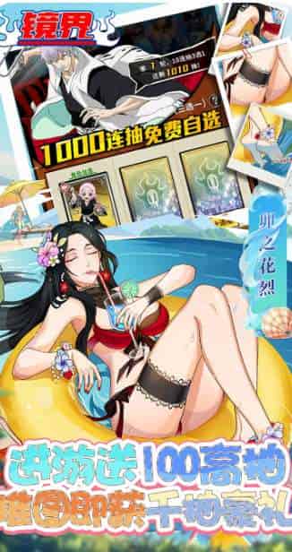 镜界 / Mirror Boundary PC 版 | 二次元卡牌类 | 大小 500MB|0.1 折免费领代金 | 支持键盘。鼠标图片-1