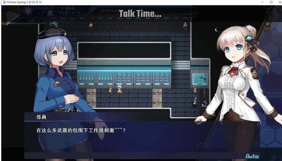 【日系 RPG 精品 / 完整汉化 / 战斗系统 / PC 端适配】公主协同效应 Princess Synergy プリンセスシナジー 先行版 ver25.09.01 Mtool 汉化版【2.80G/CV 语音】图片-1