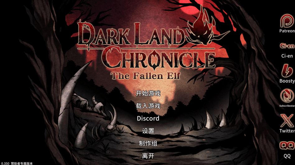 黑暗之地编年史：堕落精灵 Dark Land Chronicle: The Fallen Elf Ver0.350 官方中文版 | PC 平台生存探索 ACT 游戏 | 全动态内容 | 1.85G