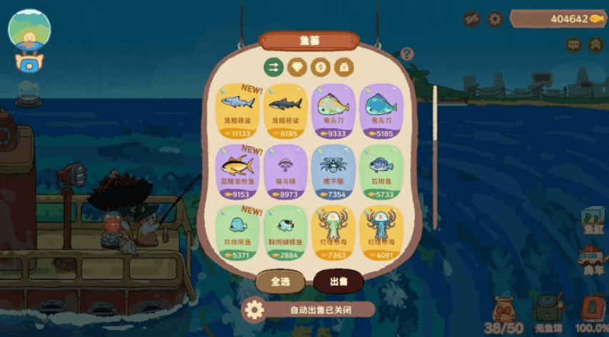 电脑 PC 端模拟经营钓鱼游戏《猫猫钓游记 / Fischer\'s Fishing Journey Build.19536768》官方中文正式版适配 Win10/11 平台 容量 389MB 支持键盘鼠标操作图片-1