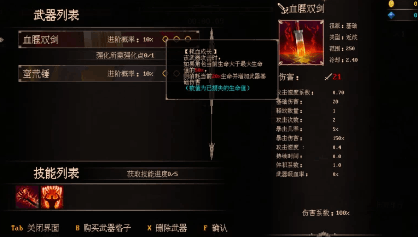 秘境探险者 / Mystic Explorer Build.19340197 PC 电脑版 冒险解谜类游戏指南（容量 4.01GB / 官方简体中文 / 支持键鼠）