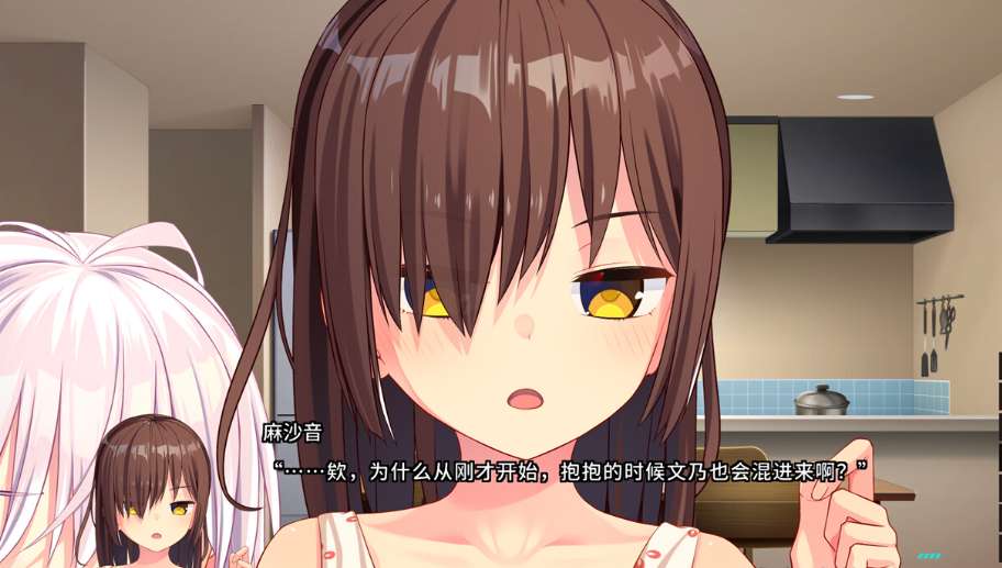 拔作岛2 NUKITASHI 2 Ver2.02 官方中文版+DLC 完整PC版发布图片-1