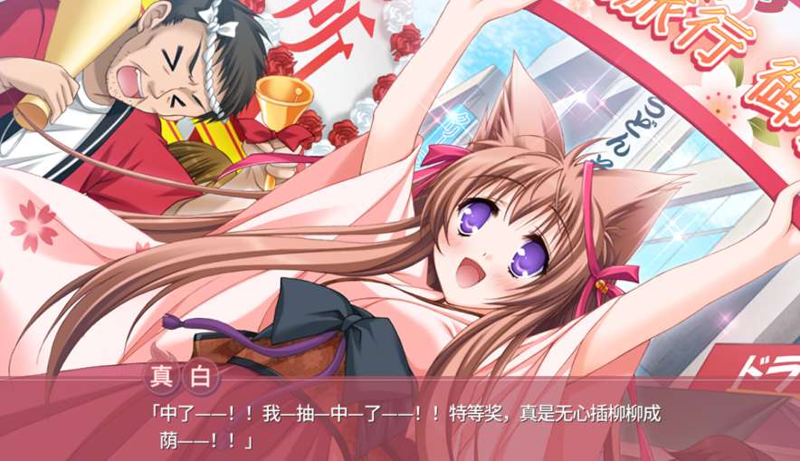 【PC 平台 / 日系 ADV / 恋爱模拟】游魂 - It\'s happy days- タユタマ -It\'s happy days- 官方中文版【3.75G / 全 CV 配音】图片-1 【PC 平台 / 日系 ADV / 恋爱模拟】游魂 - It\'s happy days- タユタマ -It\'s happy days- 官方中文版【3.75G / 全 CV 配音】图片-1