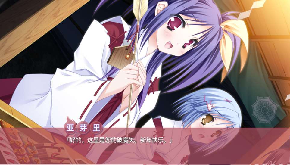 【PC 平台 / 日系 ADV / 恋爱模拟】游魂 - It\'s happy days- タユタマ -It\'s happy days- 官方中文版【3.75G / 全 CV 配音】图片-1 【PC 平台 / 日系 ADV / 恋爱模拟】游魂 - It\'s happy days- タユタマ -It\'s happy days- 官方中文版【3.75G / 全 CV 配音】图片-1