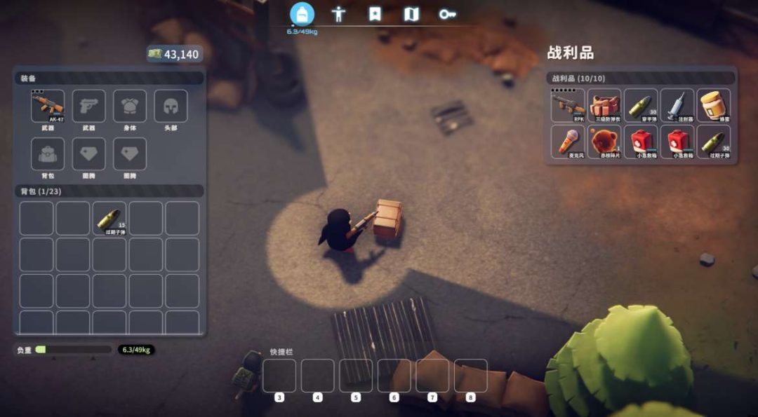 逃离鸭科夫 / Escape From Duckov v1.0.30:PC 端生存射击类游戏核心优势图片-1 逃离鸭科夫 / Escape From Duckov v1.0.30:PC 端生存射击类游戏核心优势图片-1