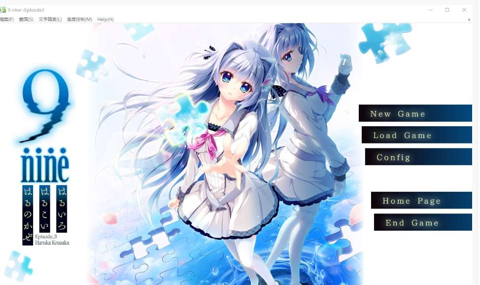 9-nine：雪色雪花雪余痕 完整汉化版 ADV游戏 PC端 含全系列合集图片-1