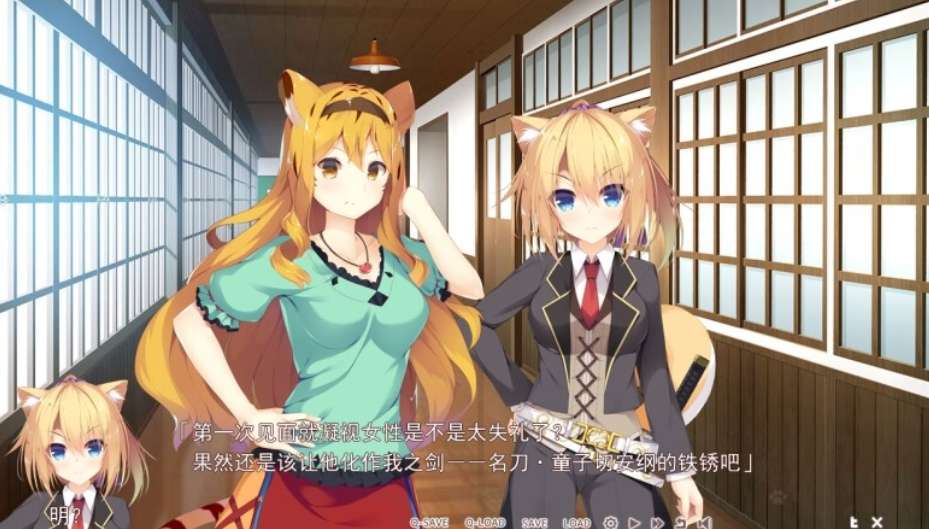 【日系ADV大作/汉化/巫女/PC】神明的尾巴～天干地支神们的报恩！神様のしっぽ～干支神さまたちの恩返し～ Ver1.02 汉化版【8.03G/全CV】图片-1