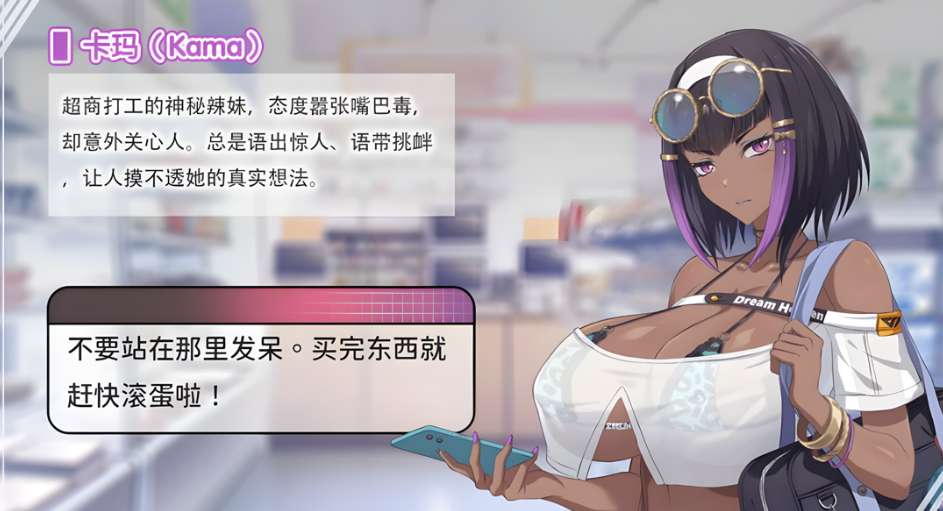 甜蜜魅魔之家 Sweet Succubus Home – 官方中文步兵版 SLG游戏 PC端图片-1