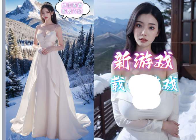 【亚洲SLG大作/官中/真人/PC】亚洲之子：东方之乡 Son Of Asia Ver70 v25.10 官方中文10月整合版【66.4G】图片-1