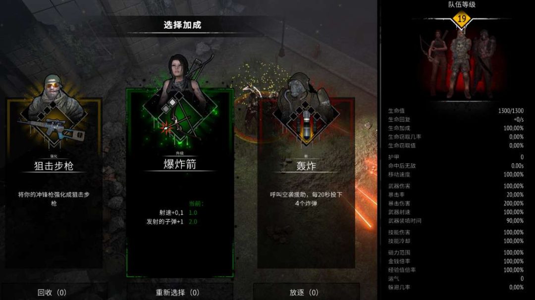 又一个僵尸幸存者/Yet Another Zombie Survivorsv0.9.1b|容量3.79GB|官方简体中文|支持键盘.鼠标.手柄图片-1 又一个僵尸幸存者/Yet Another Zombie Survivorsv0.9.1b|容量3.79GB|官方简体中文|支持键盘.鼠标.手柄图片-1